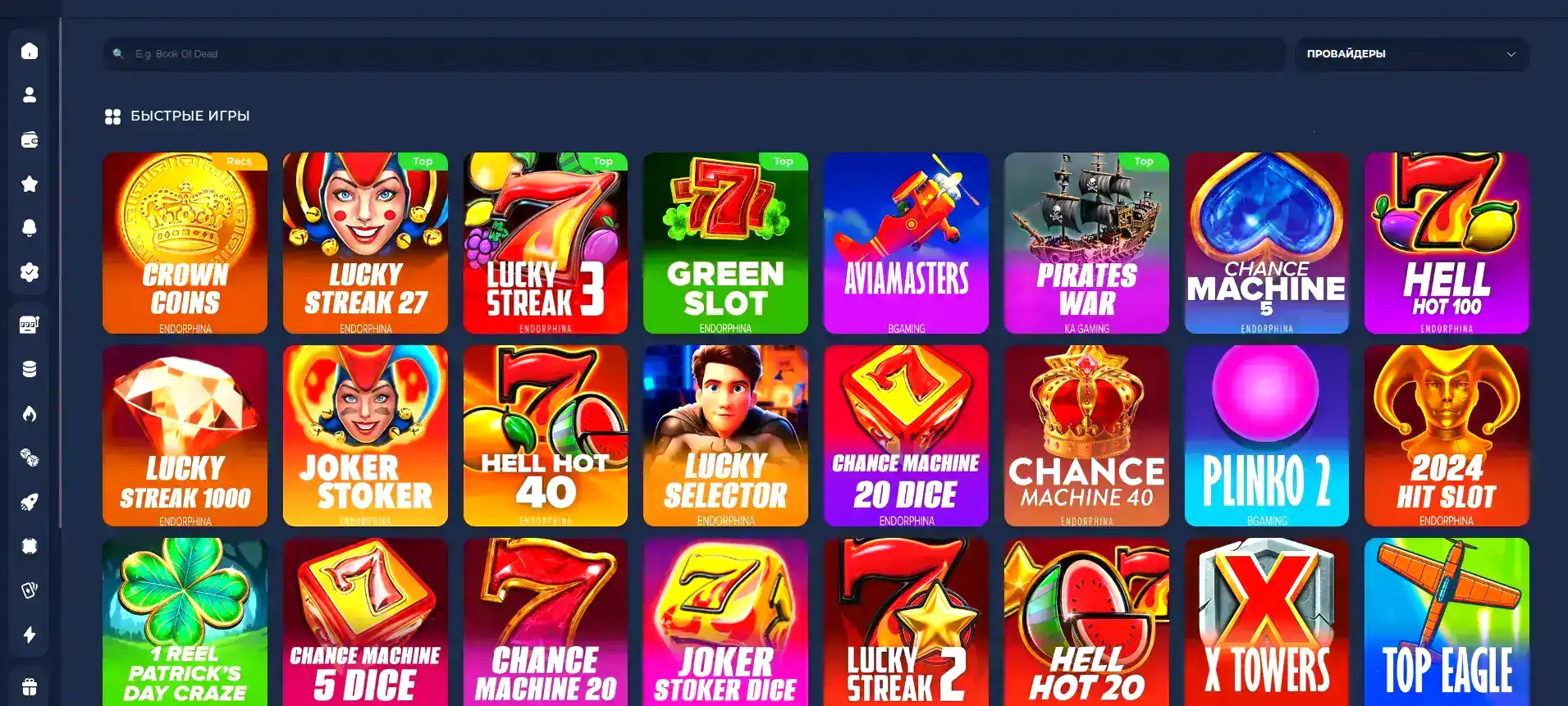 Мобильная версия и зеркало Cabura casino